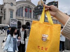 -大圣甲(汉口店)