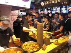 -丁家坡洋芋·观音桥好吃街A区(全国总店)