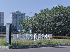 -古市香跷脚牛肉·非遗传承单位