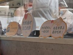 -蔡澜点心·粤菜(西单大悦城店)