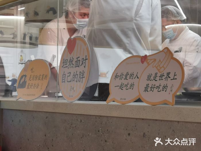 蔡澜点心·粤菜(西单大悦城店)图片