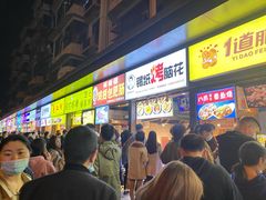 -徐亮烤蹄(建设路店)