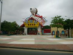 -史努比缤纷世界