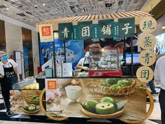 -盒马鲜生(皇庭广场店)