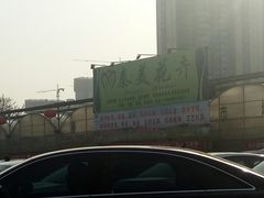 -秦美花卉(天朗·莱茵小城2期店)