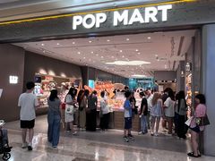 -泡泡玛特POPMART(武汉新天地南馆店)