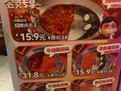 -宏姐串串香(宏伟路店)