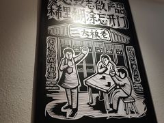 -太二酸菜鱼(正大广场店)