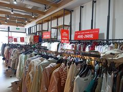 -ONLY(花乡奥特莱斯店)