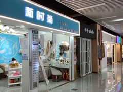-金满地商业街(黄兴北路店)