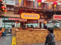 -耕渔小院·湖南鱼鲜(望城店)