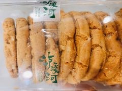 核桃酥-泸溪河桃酥(西直门凯德店)