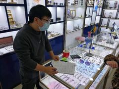 -三叶眼镜城·好视力眼镜店
