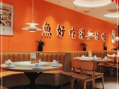 大堂-江渔儿酸菜鱼(东厦一百店)