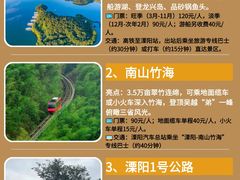 -紫藤园·天目湖大鱼头(南山竹海店)