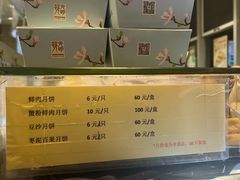 -光明邨大酒家(淮海路店)