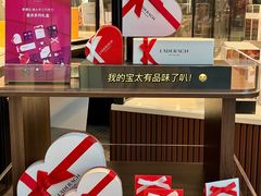 -Laderach 莱德拉(上海环贸iapm店)