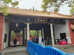 -南岳大庙