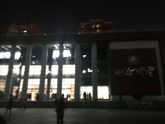 -中国人民大学明德堂(人大如论讲堂)