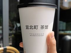 -去茶山