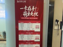 -牙博士口腔品牌连锁(杨浦店)