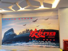 -曹杨影城(曹杨店)