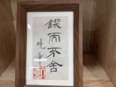 -金陵图书馆