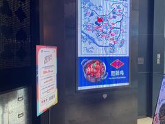 -铁公鸡·四川料理(天环广场店)
