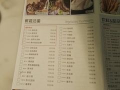 菜单-豆捞坊(金桥店)