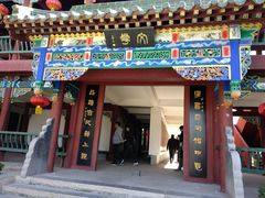 -中国翰园碑林