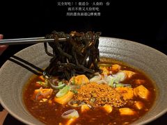 -双门洞·森系料理(体育西店)