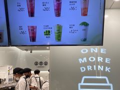-古茗(人民路店)