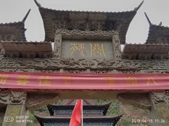 -土楼观-北禅寺