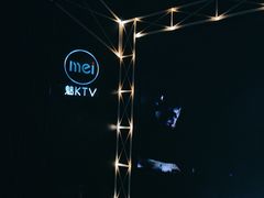 -魅KTV·AI辅唱(簋街店)