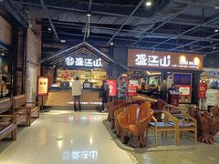 -韩盛·盛江山自助料理(奥体万达店)