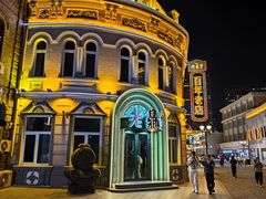 -中华巴洛克风情街