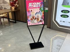 -茶话弄(北京通州万达店)