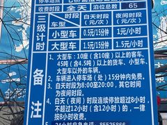 -七桥瓮公园