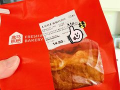 藤椒鸡肉吐司-盒马鲜生(宝地店)