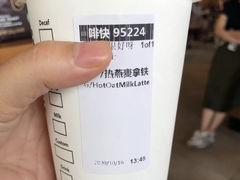燕麦拿铁-星巴克(海口美兰机场分店)
