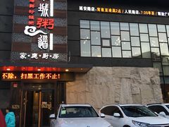 -小城粥道·海胆鲜虾粥(解放广场店)
