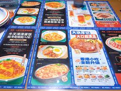 -克茗冰室(金地威新中心店)