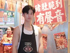 -大芊金重庆串串火锅(南京路店)