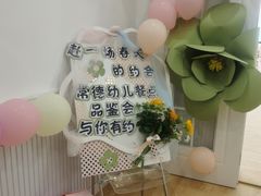 -常德书法幼儿园