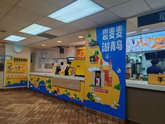 -麦当劳(中山路店)