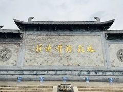 -枫桥夜泊