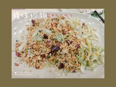 广式腊味炒饭-百家鸡味馆(清泰店)