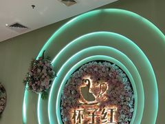-杯子红牛排(创意产业园店)
