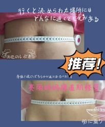 -亮丽妈妈·催乳通乳·产后恢复(万达店)