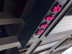 -C Cafe(朵云书院·戏剧店)